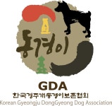 사단법인 한국지하수수질보전협회 | 사단법인한국경주개동경이보존협회 채용 | 2026년 진행 중인 공고 - 사람인 사단법인한국경주개동경이보존협회 채용 | 2026년 진행 중인 공고...