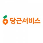 [주식회사 당근서비스] 당근서비스 CS 채용 경력무관 채용(계약직) - 사람인