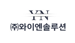 주식회사 와이엔솔루션 2026년 기업정보 | 직원수, 근무환경, 복리후생 등 - 사람인 주식회사 와이엔솔루션 2026년 기업정보 | 직원수, 매출액... 