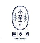 화성본초원 2026년 기업정보 | 직원수, 근무환경, 복리후생 등 - 사람인 화성본초원 2026년 기업정보 | 직원수, 매출액, 복리후생 등 - 사람인