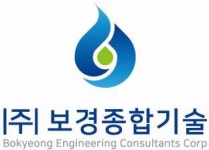 [주식회사 보경종합기술] 엔지니어(토질, 구조, 측량) 기술자(비상주) 모집 - 사람인