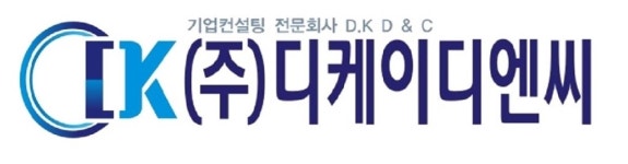 (주)디케이엔티 | (주)디케이디엔씨 2026년 기업정보 | 직원수, 근무환경, 복리후생 등 - 사람인 (주)디케이디엔씨 2026년 기업정보 | 직원수, 매출액, 복리후생 등...