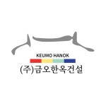 (주)금오한옥건설 2026년 기업정보 | 직원수, 근무환경, 복리후생 등 - 사람인 (주)금오한옥건설 2026년 기업정보 | 직원수, 매출액, 복리후생 등... 