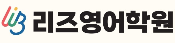 리즈영어학원 채용 | 2026년 진행 중인 공고 1건 - 사람인 리즈영어학원 채용 | 2026년 진행 중인 공고 1건  - 사람인