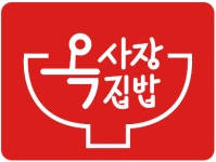 가마솥김치찌개&불고기 옥사장집밥 2026년 기업정보 | 직원수, 근무환경, 복리후생 등 - 사람인 가마솥김치찌개&불고기 옥사장집밥 2026년... 