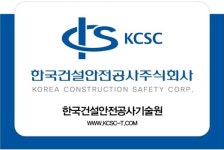 한국건설안전공사(주) 2026년 기업정보 | 직원수, 근무환경, 복리후생 등 - 사람인 한국건설안전공사(주) 2026년 기업정보 | 직원수, 매출액... 