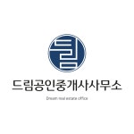 드림공인중개사사무소 2026년 기업정보 | 직원수, 근무환경, 복리후생 등 - 사람인 드림공인중개사사무소 2026년 기업정보 | 직원수, 매출액... 