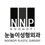 [눈높이성형외과의원] 강남역 신논현역 성형외과 코디네이터 모집 - 사람인