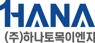 (주)하나토목이엔지 2024년 재무정보 | 매출액 21억 8,254만원 영업이익, 자본금, 공시정보 등 - 사람인 (주)하나토목이엔지 2024년 재무정보... 