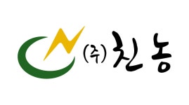 (주)친농 연봉정보 | 평균연봉, 직급별 연봉 등 - 사람인