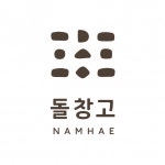 [주식회사 돌창고] (주)헤테로토피아(남해 돌창고)와 함께할 그래픽 디자이너 모집 - 사람인