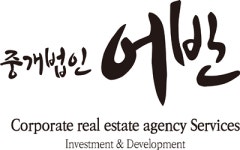 (주)어반부동산중개법인 채용 | 2026년 진행 중인 공고 1건 - 사람인 (주)어반부동산중개법인 채용 | 2026년 진행 중인 공고 1건  - 사람인