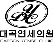 [대곡연세의원] 주5일 데스크업무 직원 채용합니다 / 비만클리닉 - 사람인