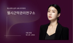 J에스테틱 2026년 기업정보 | 직원수, 근무환경, 복리후생 등 - 사람인 J에스테틱 2026년 기업정보 | 직원수, 매출액, 복리후생 등 - 사람인