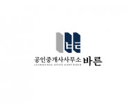 [공인중개사사무소 바른] #찾던 그 부동산 #공인중개사 및 중개보조원 신입/경력 모집 - 사람인