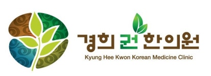[경희권한의원] 데스크상담업무, 간호조무사, 주5일근무 - 사람인
