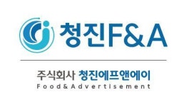 [(주)청진에프앤에이] 음식 배달어플 및 블로그 영업 및 관리 - 사람인