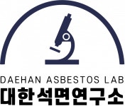 [(주)대한석면연구소] 환경조사기관(기사 자격증 필수) 계약직 채용 공고 - 사람인