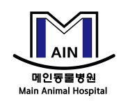 메인동물병원 채용 | 2026년 진행 중인 공고 1건 - 사람인 메인동물병원 채용 | 2026년 진행 중인 공고 1건  - 사람인