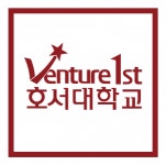 [(학)호서대학교] [호서대학교] 항공서비스학과 교육조교 채용 공고 - 사람인