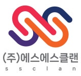 주식회사에스에스클랜 채용 | 2026년 진행 중인 공고 4건 - 사람인 주식회사에스에스클랜 채용 | 2026년 진행 중인 공고 4건  - 사람인