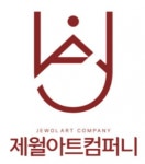 (주)도원아트산업 | [(주)제월아트컴퍼니] [지역상생] 제품 · 산업디자인(제품디자인外 2개 부문) 채용 - 사람인