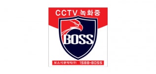 [보스시큐리티 주식회사] [인천 남동공단] 회사정문 경비원 모집 - 사람인 [보스시큐리티 주식회사] [인천 남동공단]     회사정문  경비원 모집... 