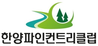 한양파인컨트리클럽 기업리뷰 | 2명이 참여한 통계 & 리뷰 - 사람인 한양파인컨트리클럽 기업리뷰 | 2명이 참여한 통계 & 리뷰