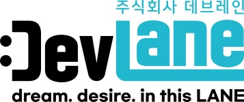 (주)데브레인 2026년 기업정보 | 직원수, 근무환경, 복리후생 등 - 사람인 (주)데브레인 2026년 기업정보 | 직원수, 매출액, 복리후생 등 - 사람인