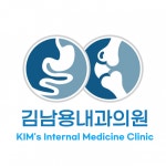 [김남용내과의원] 간호조무사 모집합니다 - 사람인