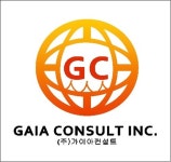 (주)가이아컨설트 2024년 재무정보 | 매출액 6억 7,478만원 영업이익... 사람인 (주)가이아컨설트 2024년 재무정보 | 매출액  6억 7,478만원... 
