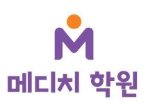 메디치보습학원 | [메디치 보습학원] 총무&상담 경력무관 채용 - 정규직 - 사람인