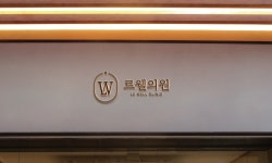 르웰(Le Well)의원 채용 | 2026년 진행 중인 공고 1건 - 사람인 르웰(Le Well)의원 채용 | 2026년 진행 중인 공고 1건  - 사람인
