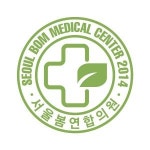 [서울연합의원] 서울봄연합의원 간호조무사 구인합니다 - 사람인