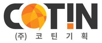 (주)코틴기획 기업리뷰 | 5명이 참여한 통계 & 리뷰 - 사람인 (주)코틴기획 기업리뷰 | 5명이 참여한 통계 & 리뷰