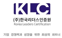 (주)한국리더스인증원 2026년 기업정보 | 직원수, 근무환경, 복리후생 등 - 사람인 (주)한국리더스인증원 2026년 기업정보 | 직원수, 매출액... 