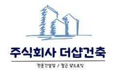 (주)더샵건축 채용 | 2026년 진행 중인 공고 - 사람인 (주)더샵건축 채용 | 2026년 진행 중인 공고  - 사람인