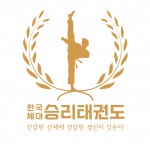 [한국체대승리태권도장] 서울 강서구) 태권도장 사범 채용 - 사람인