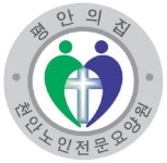 [천안노인전문요양원] 작업치료사 모십니다 - 사람인
