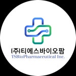 주식회사 티에스바이오팜 2025년 기업정보 | 직원수, 근무환경, 복리후생 등 - 사람인 주식회사 티에스바이오팜 2025년 기업정보 | 직원수... 