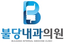 [불당내과의원] (신규개원)불당내과의원에서 간호조무사님 1분 모십니다. - 사람인
