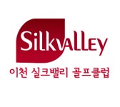 [이천실크밸리(주)] 이천실크밸리 조리사 모집합니다 - 사람인 [이천실크밸리(주)] 이천실크밸리 조리사  모집합니다 - 사람인