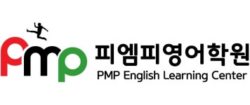 피엠피영어2관학원 채용 | 2026년 진행 중인 공고 2건 - 사람인 피엠피영어2관학원 채용 | 2026년 진행 중인 공고 2건  - 사람인