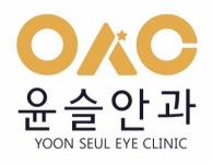 [윤슬안과의원] 윤슬안과 안경사 정규직 모집합니다 - 경력무관 - 사람인