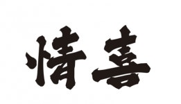 [(주)두남자의상경] 정희 판교 아브뉴프랑점 주방직원 모집(정직원) - 사람인