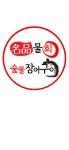 명품물회김해점 채용 | 2026년 진행 중인 공고 - 사람인 명품물회김해점 채용 | 2026년 진행 중인 공고  - 사람인