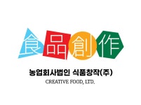 농업회사법인식품창작(주) 채용 | 2026년 진행 중인 공고 2건 - 사람인 농업회사법인식품창작(주) 채용 | 2026년 진행 중인 공고 2건  - 사람인