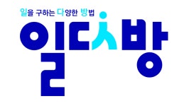 (주)바로웍스 채용 | 2026년 진행 중인 공고 - 사람인 (주)바로웍스 채용 | 2026년 진행 중인 공고  - 사람인