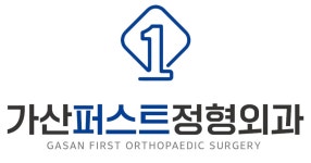 가산퍼스트정형외과의원 채용 | 2026년 진행 중인 공고 - 사람인 가산퍼스트정형외과의원 채용 | 2026년 진행 중인 공고  - 사람인