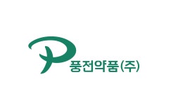 풍전약품(주) 연봉정보 | 평균연봉, 직급별 연봉 등 - 사람인